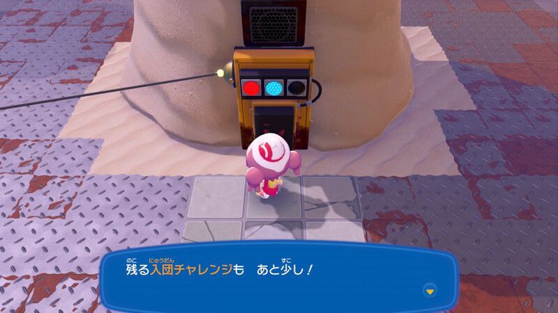 エネルギー　を集めよう！15