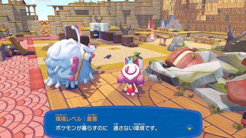 パソコンを調べよう！5