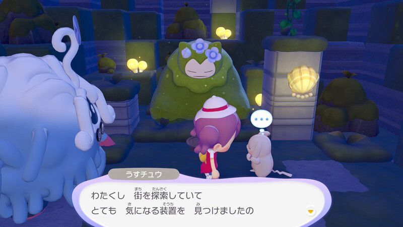 じゅうでんスポットを使おう！7