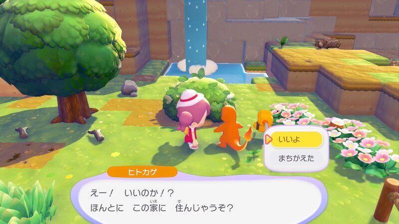 お家に住んでもらおう！12