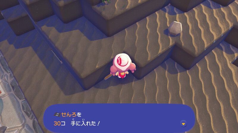 せんろ入手4