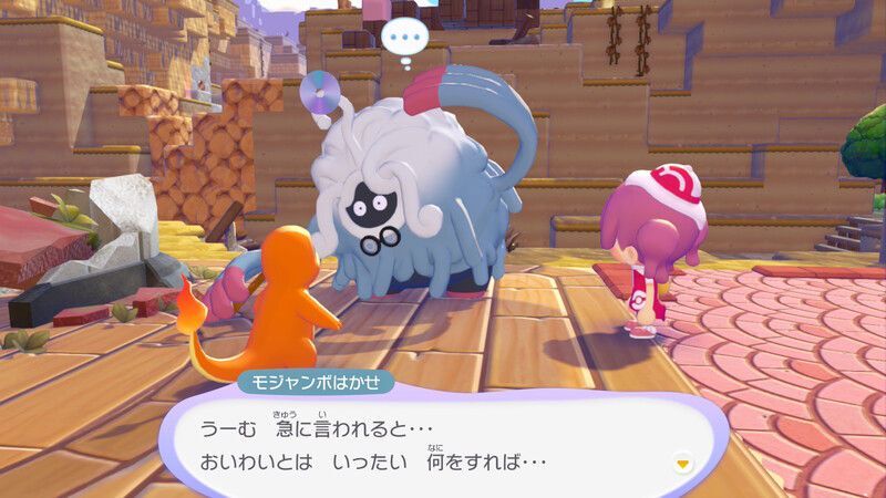 ヒトカゲを連れて行こう！7