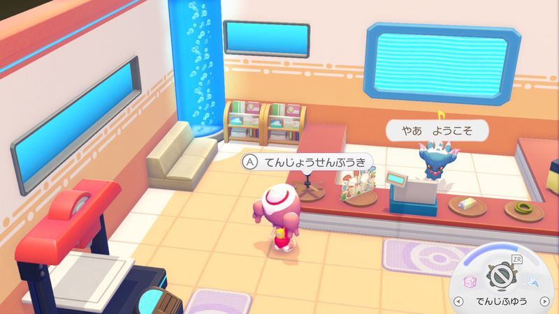てんじょうせんぷうき取引