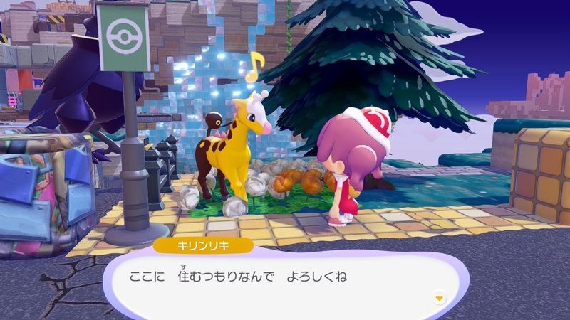 キリンリキ出会い2