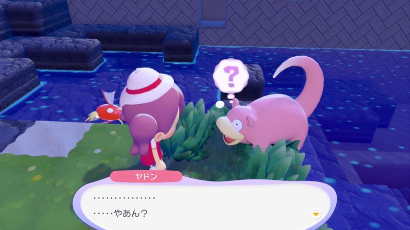 ヤドン出会い1