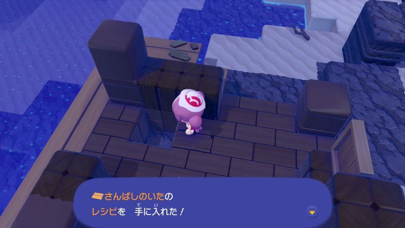 さんばしのいたのレシピ入手2