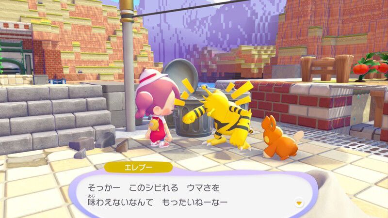 エレブー出会い4