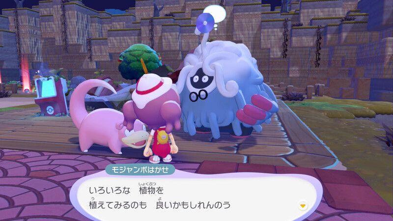 花畑に連れていこう！19