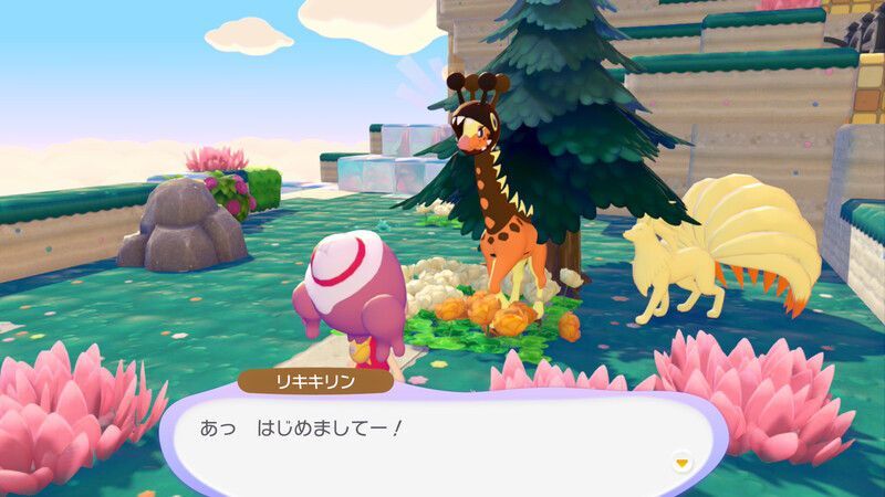 リキキリン出会い1
