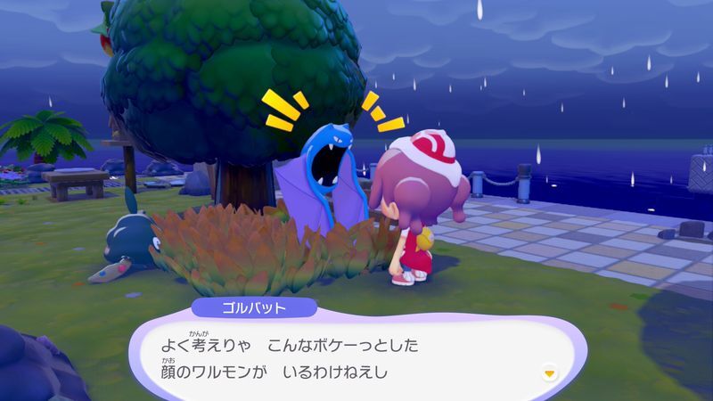 ゴルバット出会い3