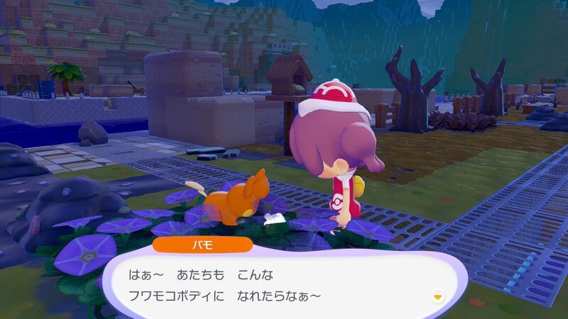 わたをあげよう！21