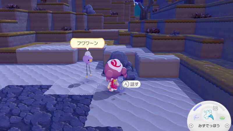 フワンテ出会い1