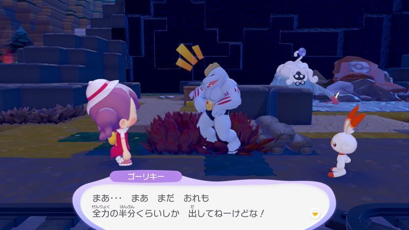 ゴーリキー出会い6