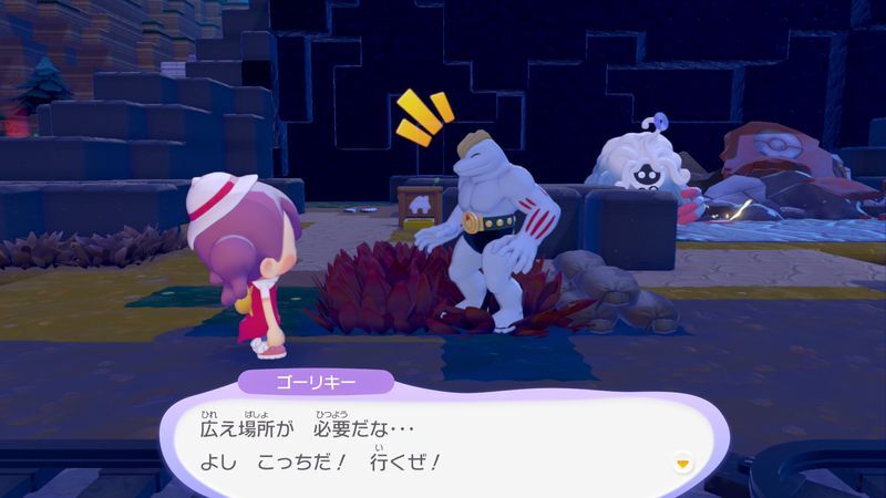 ゴーリキーに話しかけよう！8