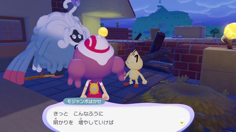 すみかを明るくしよう！20