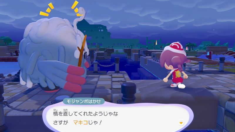 ポケモンセンターを探そう！8