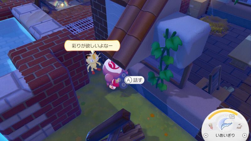 プランターで花を咲かせよう！3