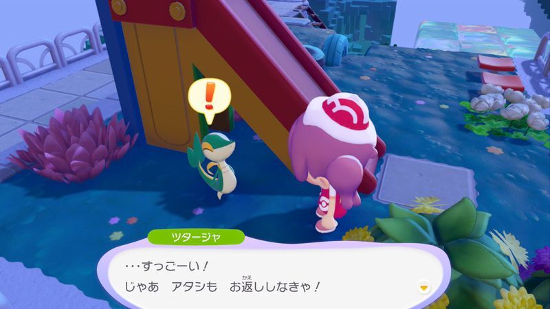 ツタージャ出会い5