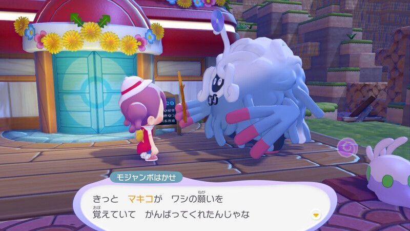 さらに環境レベルを上げよう！（パサパサこうや）20