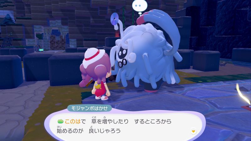 ゴツゴツやまの街到着！37