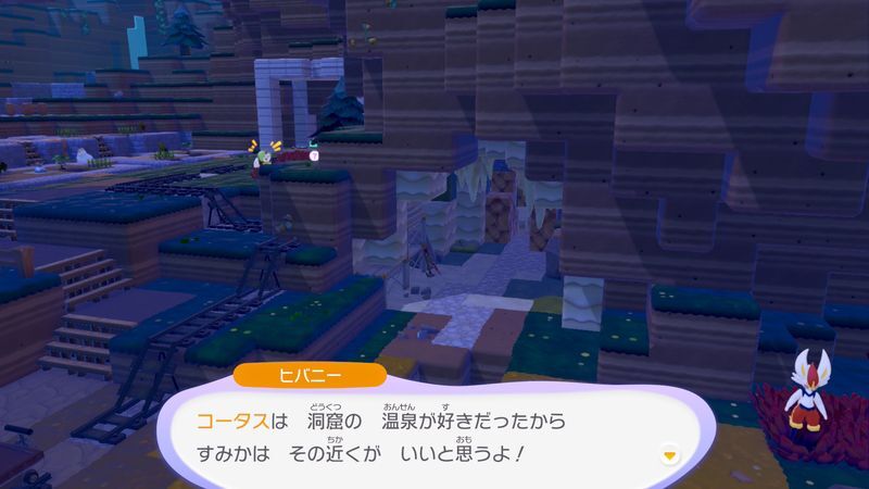パンを作ろう！28