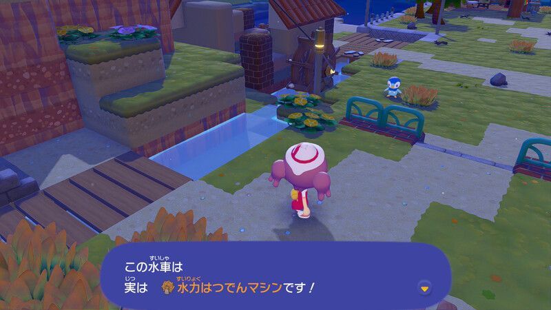 はつでんマシンを動かそう！20
