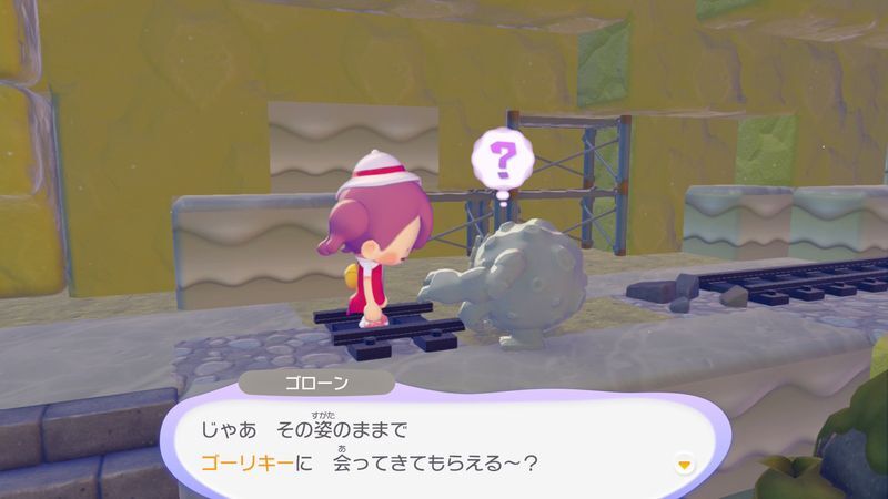 ゴローンに話しかけよう!21