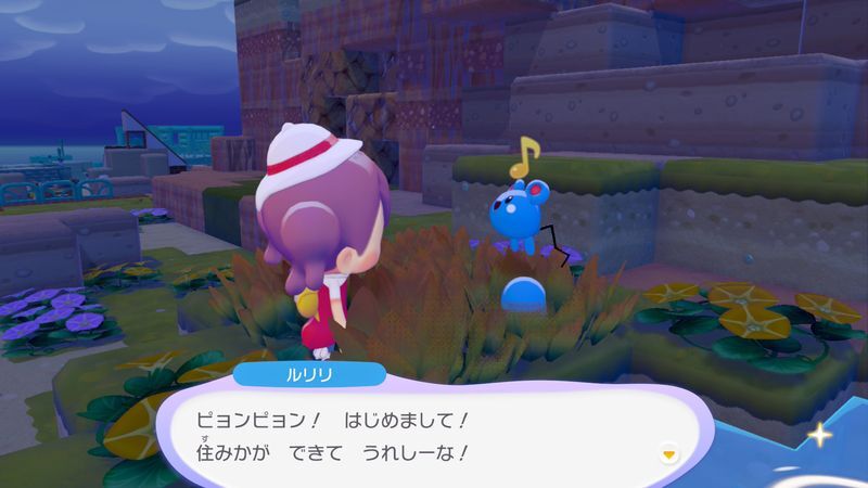 ルリリ出会い1