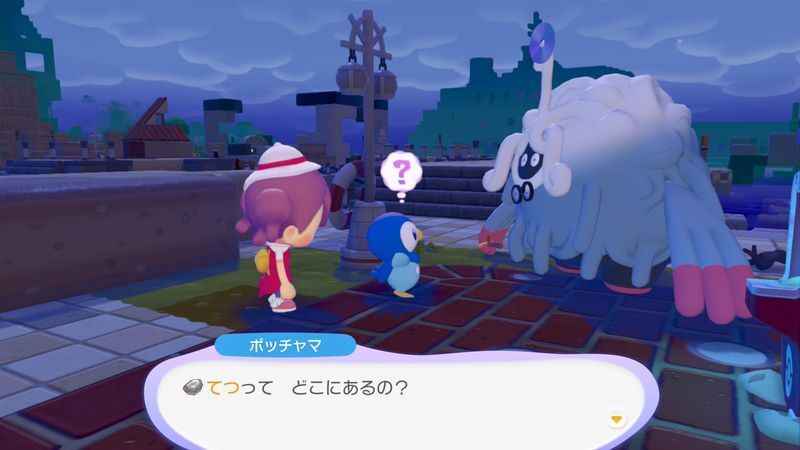 シャワーを置こう！14