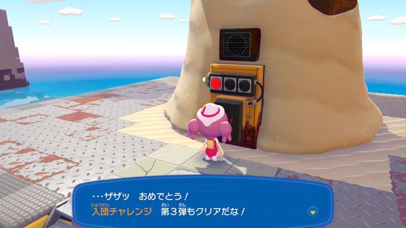 燃えやすいもの　を集めよう！6