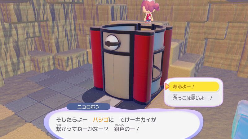 はしごの上を見にいこう!19