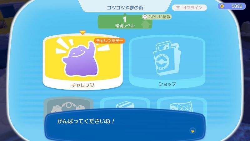 パソコンを調べよう！（やま）7