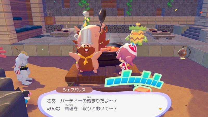 パーティーを開こう！34