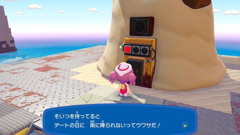 燃えやすいもの　を集めよう！11