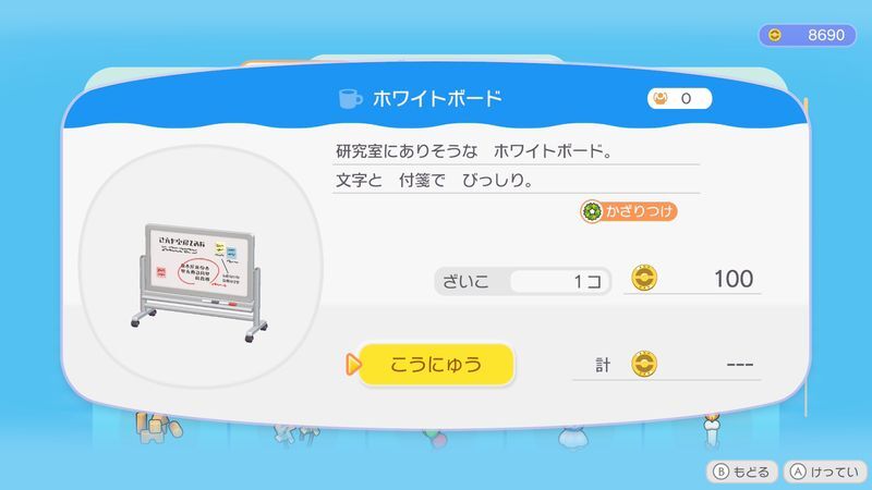 ホワイトボード商品