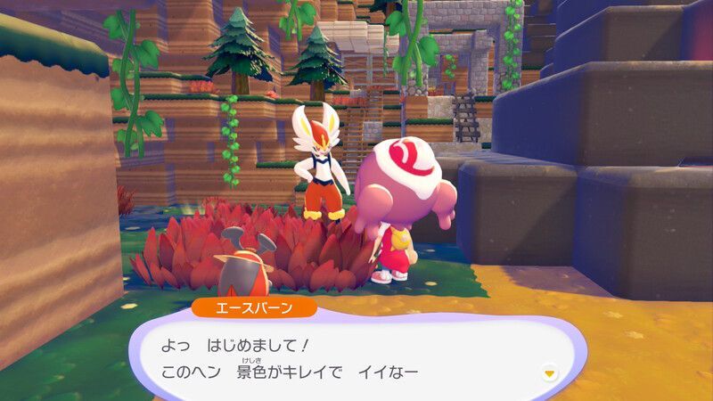 エースバーン出会い1