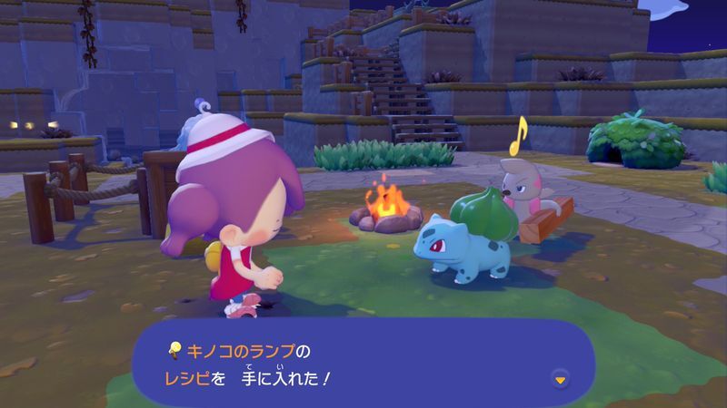 キノコのランプのレシピ入手