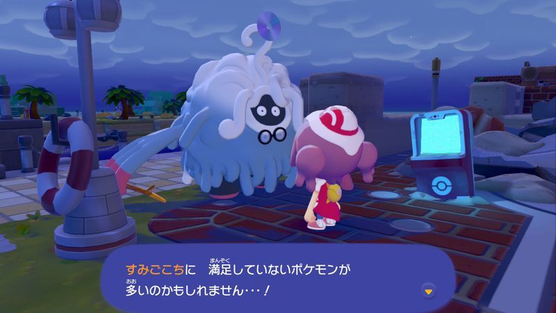 もっと住みやすい街にしよう！11