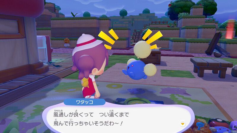 ワタッコ出会い3