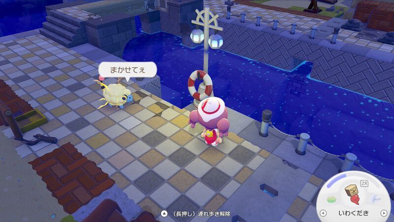 がいとうの明かりをつけよう！9