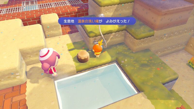 温泉の洗い場作成