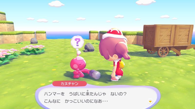 カヌチャン出会い6