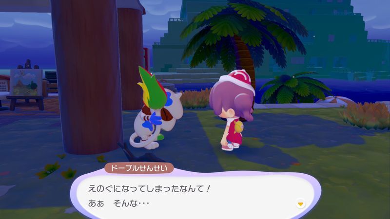 ヒメリのみをつぶしてもらおう！18
