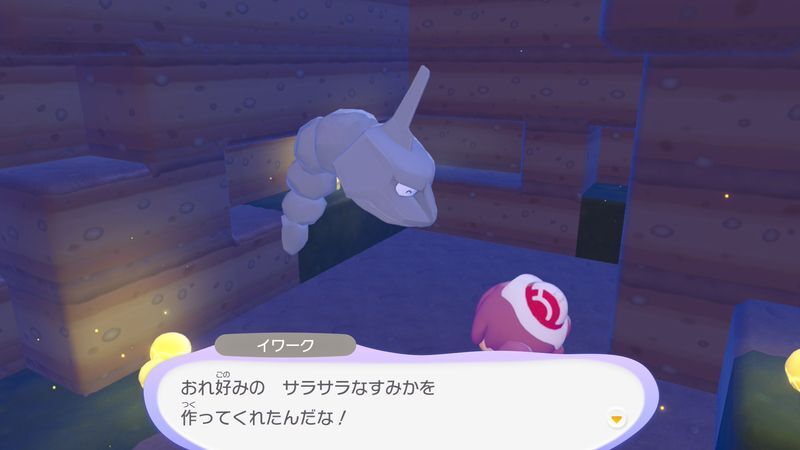 さらさらな草むらを作ろう！8