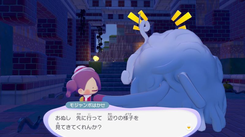 ドンヨリうみべの街到着！4