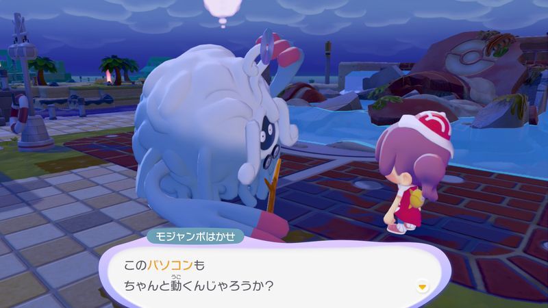 ポケモンセンターを探そう！15