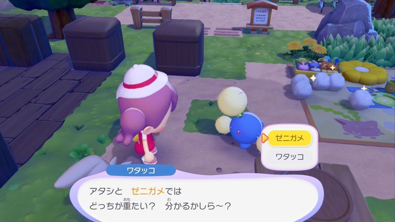 クイズに挑戦5
