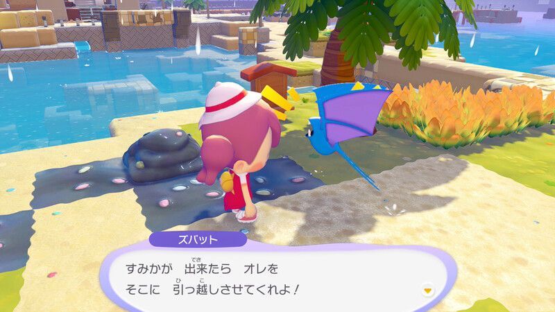 公園のベンチを作ろう！14