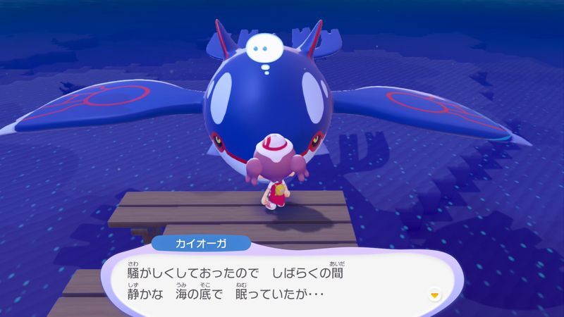 あくびで雨をふらせよう！35