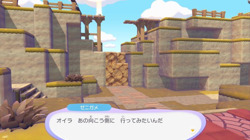 岩を壊せるようになろう!6